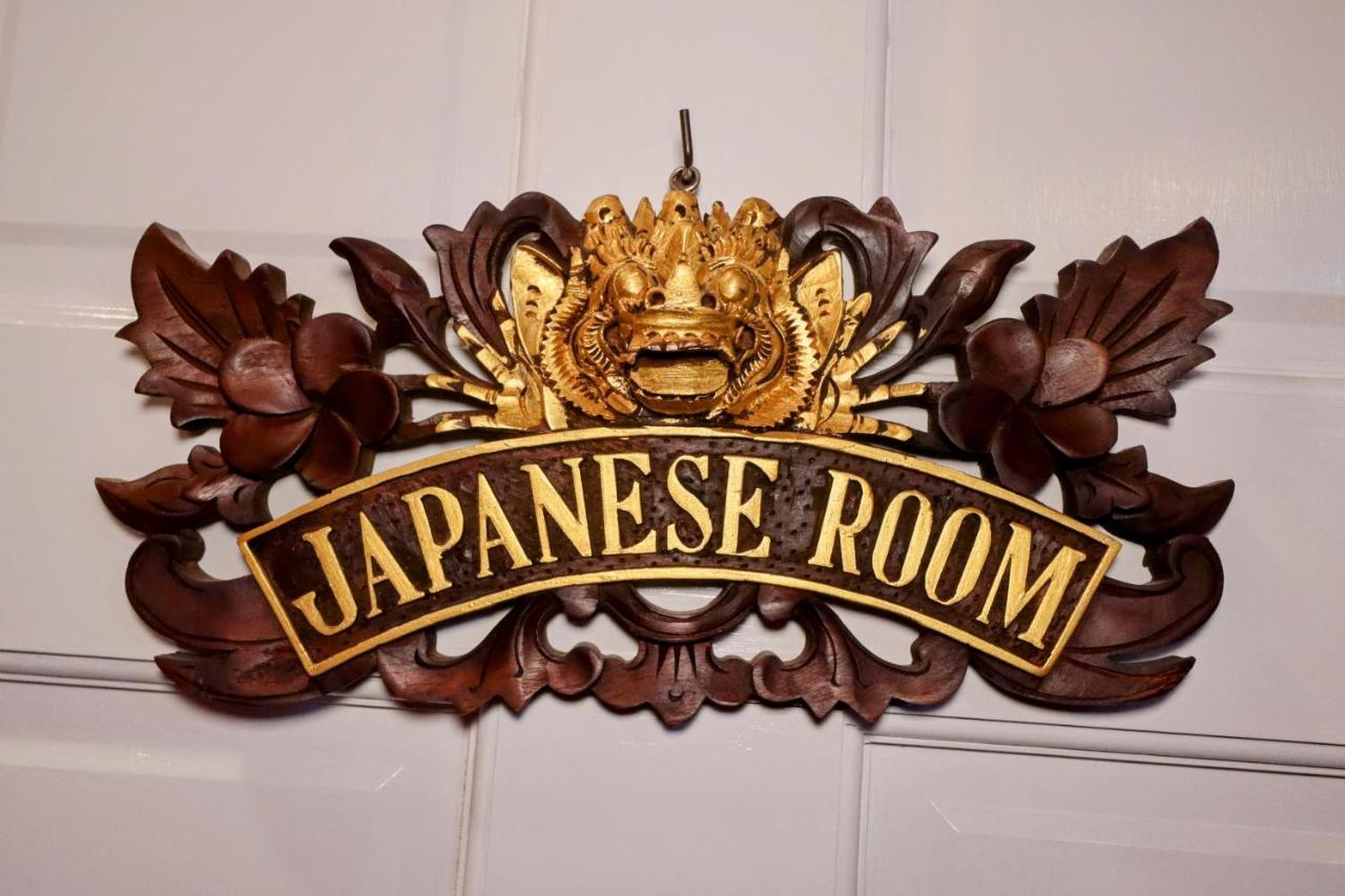 1日1組限定villa Dazaifu 露天風呂付1棟貸し 외부 사진